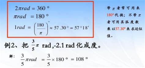 45度角|45度公式及其在数学中的应用(45度公式怎样计算)